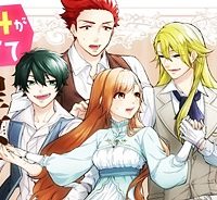 異世界で聖騎士の箱推ししてたら尊みが過ぎて聖女になってた (Raw – Free)