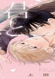 あのとき君とシておけば。 (Raw – Free)