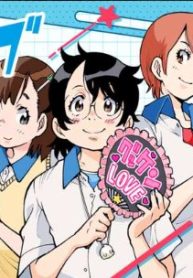 グッケンハイブ・Season２ (Raw – Free)