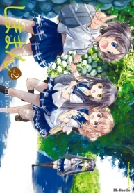 しままん (Raw – Free)