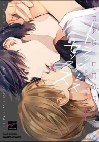 ドラッグレス･セックス 辰見と戌井 (Raw – Free)