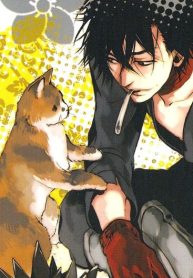 ハイガクラ (Raw – Free)