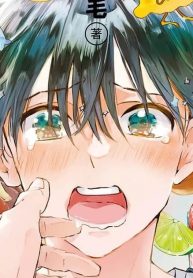 察しが良すぎる小野センパイ (Raw – Free)