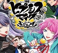 ヒプノシスマイク -Division Rap Battle- Side F.P ＆ M+ (Raw – Free)