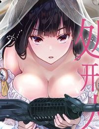 時をトめる処刑人はギソウ妻 (Raw – Free)