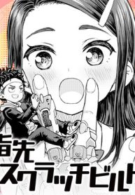 指先スクラッチビルド (Raw – Free)