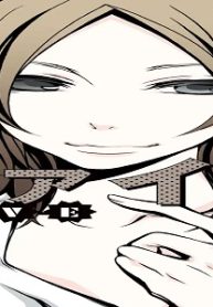 ファイブ (Raw – Free)