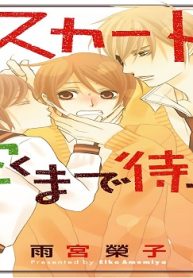 スカートを穿くまで待って (Raw – Free)