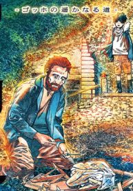 ジラソウル -ゴッホの遥かなる道 (Raw – Free)