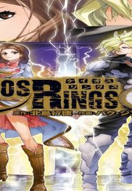 ケイオスリングス (Raw – Free)