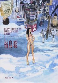 Day Dream Believer Again (Raw – Free)