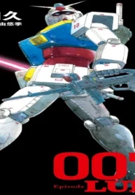 機動戦士ガンダム0079 Episode Lunaii (Raw – Free)