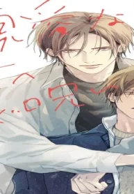 親愛なる友へ捧ぐ呪い (Raw – Free)