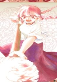 虫葬りの巫女 (Raw – Free)