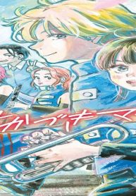 みかづきマーチ (Raw – Free)