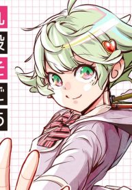 ぷらすアルファ (Raw – Free)