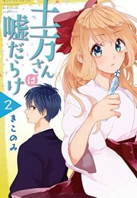 土方さんは嘘だらけ (Raw – Free)