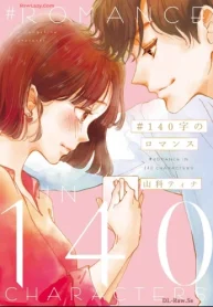 140字のロマンス (Raw – Free)