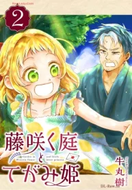 藤咲く庭とてがみ姫 (Raw – Free)