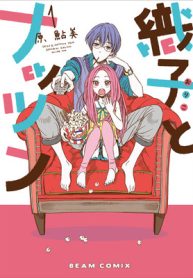 織子とナッツン (Raw – Free)