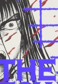 Ｔｈｅ Ｔｏｗｎ　～復讐者～ (Raw – Free)