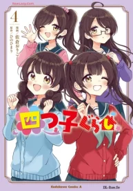四つ子ぐらし (Raw – Free)