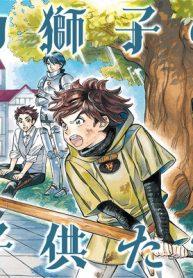 白獅子の子供たち (Raw – Free)