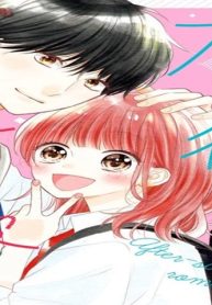 放課後は君の彼女 (Raw – Free)