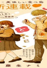 ぷくことまちお (Raw – Free)