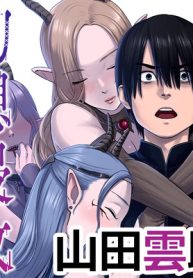 幻想侵攻 (Raw – Free)