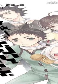 あなざー。デッドマン・ワンダーランド (Raw – Free)