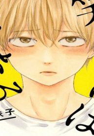 笑う鬼には福きたる (Raw – Free)