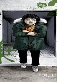 こんな人生は絶対嫌だ (Raw – Free)