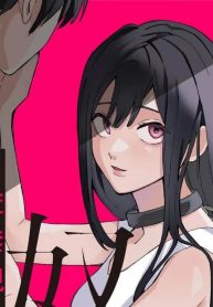 最下層の僕が奴隷を飼ったら ―監禁観察日記― (Raw – Free)