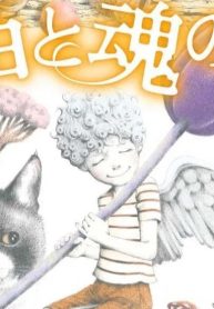 猫と魂の交感ダイアリー (Raw – Free)