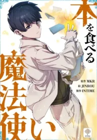 本を食べる魔法使い (Raw – Free)