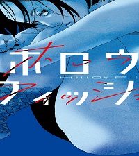 ホロウフィッシュ (Raw – Free)