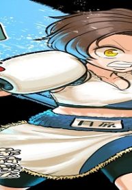 雨と拳とソフトクリーム (Raw – Free)