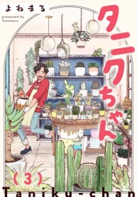 タニクちゃん (Raw – Free)