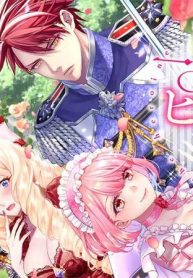 一周まわってヒロインです！　自称悪役令嬢の溺愛計画に協力して、理想の旦那様を手に入 (Raw – Free)