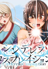 シンデレラコスプレイション (Raw – Free)