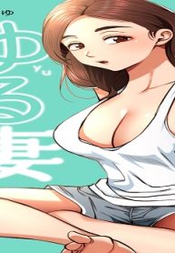 ゆる妻～里香さんはスキだらけ (Raw – Free)