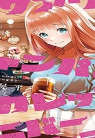 心跳的大学生活 (Raw – Free)