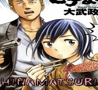 ヒナまつり (Raw – Free)