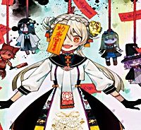 怪物少女図鑑 (Raw – Free)