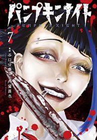 パンプキンナイト (Raw – Free)