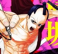 武士スタント逢坂くん！ (Raw – Free)