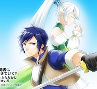 再召喚された勇者は一般人として生きていく？ (Manga) (Raw – Free)