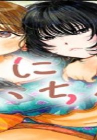 いっしょにいちゃおっか (Raw – Free)