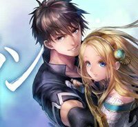 レイン 漫画 (Raw – Free)